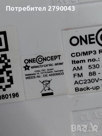 мини уредба , снимка 8 - Аудиосистеми - 52873040