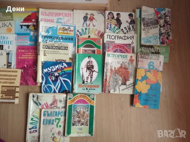 Учебници и учебни тетрадки за 2,3,4,5,6,7,8,9,10кл.,учебници по руски, английски,френски, снимка 6 - Учебници, учебни тетрадки - 26898478