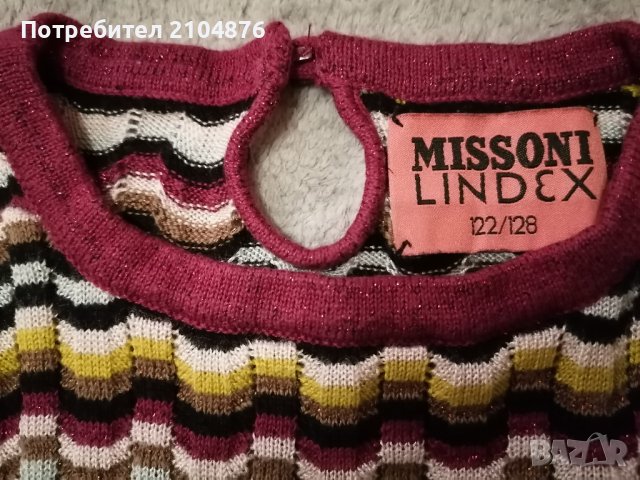 Детска туника за момиче MISSONI LINDEX р-р 122-128, снимка 11 - Детски Блузи и туники - 39378875