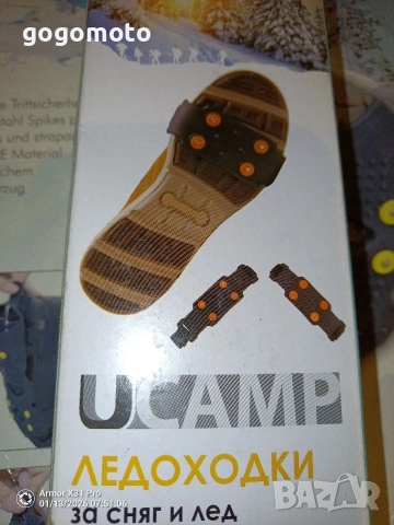 made in SWEDEN,НОВИ ПРОФИ Котки,ледохотки 40 до 48 ном,шипове,Протектори за обувки за лед,сняг и кал, снимка 7 - Зимни спортове - 31717697