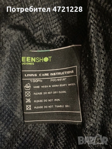 Кожено яке Greenshot мото екипитовка, снимка 5 - Аксесоари и консумативи - 53249366