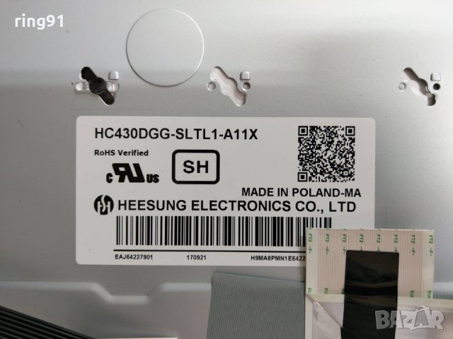 Захранване - EAX67209001 (1.5) TV LG 43UJ635V, снимка 3 - Части и Платки - 26384019