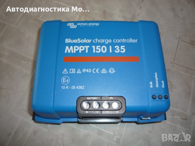 Соларен контролер Victron BlueSolar MPPT 150/35 - нов , снимка 1 - Друга електроника - 43232761