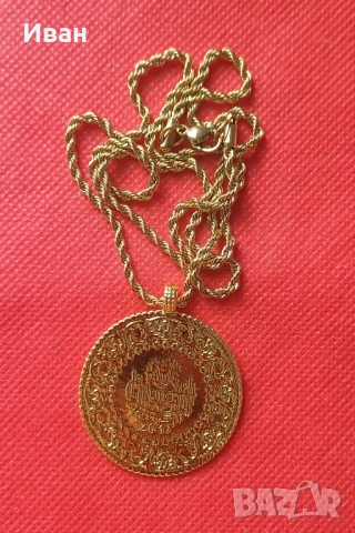Медальон с турска монета., снимка 3 - Колиета, медальони, синджири - 50928366