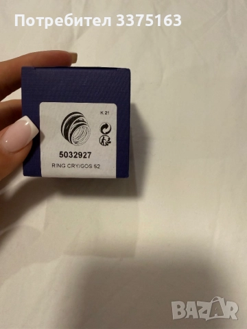 Пръстен Swarovski, снимка 7 - Пръстени - 51824421