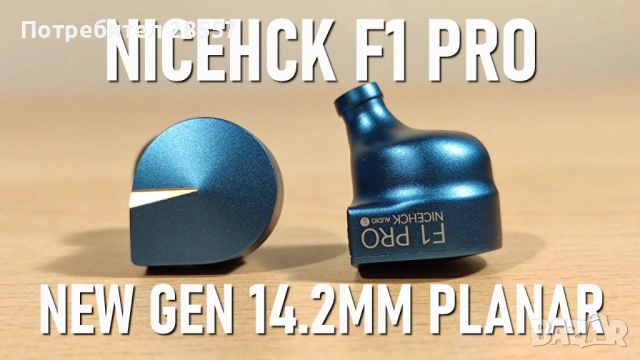 Нови- неотваряни NICEHCK F1 Pro Слушалки тип iem planar driver, снимка 9 - Слушалки и портативни колонки - 53076563