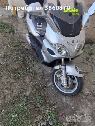 Продавам Piaggio X9