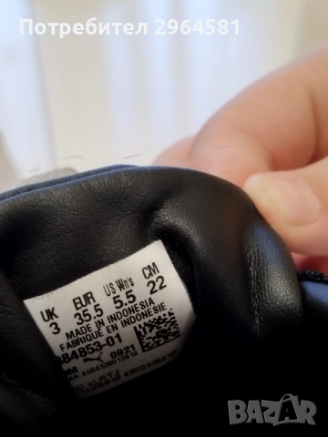 лот от маратонки за момиче 35-36, снимка 4 - Детски маратонки - 51749642