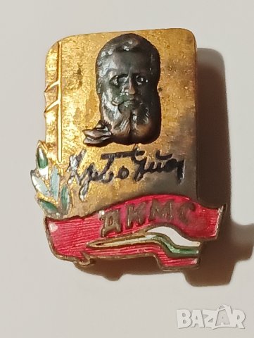 Стара значка ДКМС. , снимка 4 - Колекции - 43732664
