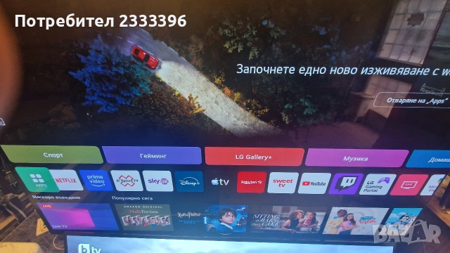 РАЗПРОДАЖБА НА ТЕЛЕВИЗОРИ, снимка 2 - Телевизори - 53218428