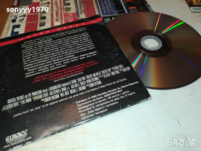 ПЪТЯТ НА КАРЛИТО ДВД 3010250614, снимка 10 - DVD филми - 52230715