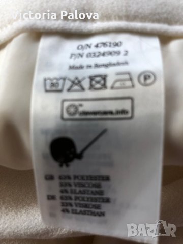 Швеция Модерна кройка панталон,MONKI,, снимка 6 - Панталони - 26887657