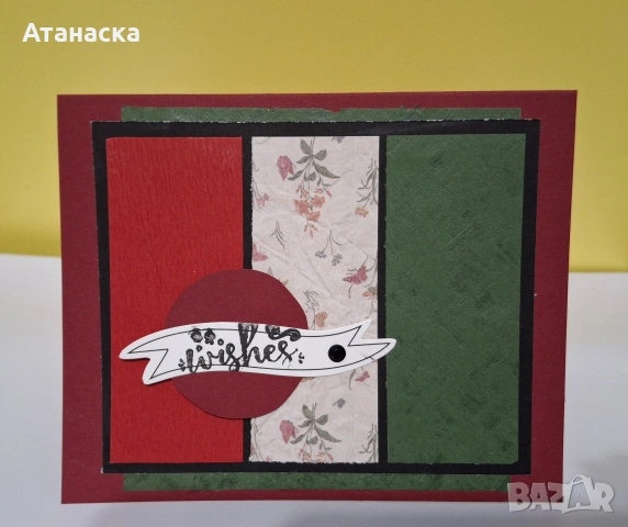 Ръчно изработени картички, снимка 10 - Други - 53344183
