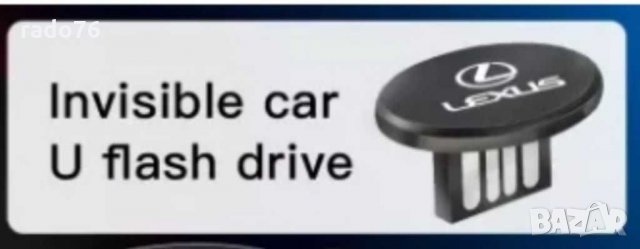 USB флаш устройство за кола 8GB за Lexus IS250 IS200 CT200h GS300 LS430 RX450h LX570 IS30, снимка 3 - Аксесоари и консумативи - 33412801