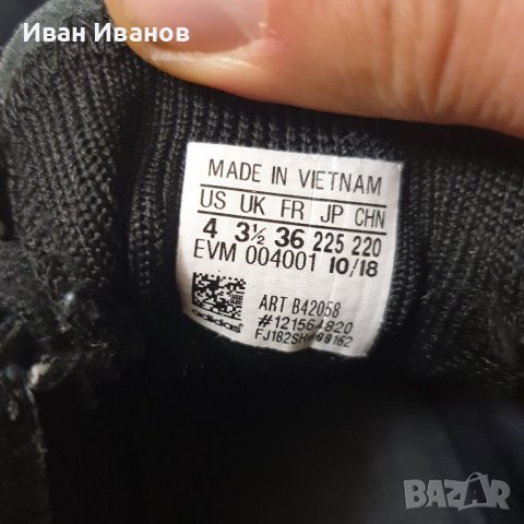 маратонки Adidas POD-S3.1  номер 36, снимка 10 - Маратонки - 44053967