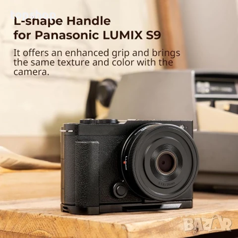 SMALLRIG L-образна дръжка за Panasonic LUMIX S9 с ергономична силиконова дръжка, снимка 3 - Чанти, стативи, аксесоари - 50525703