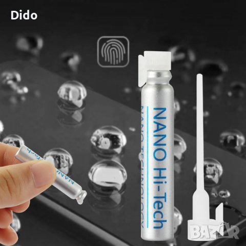 Нано кристално течно стъкло за дисплей  Код на продукт: TS6119, снимка 10 - Фолия, протектори - 39532474