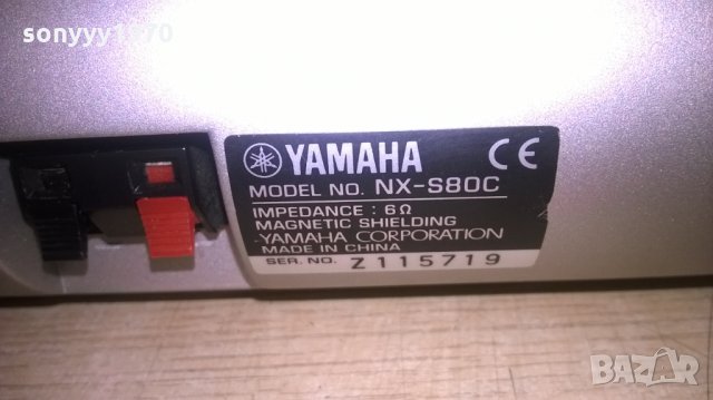 yamaha center-внос швеицария 30х11х7см, снимка 14 - Тонколони - 26577764