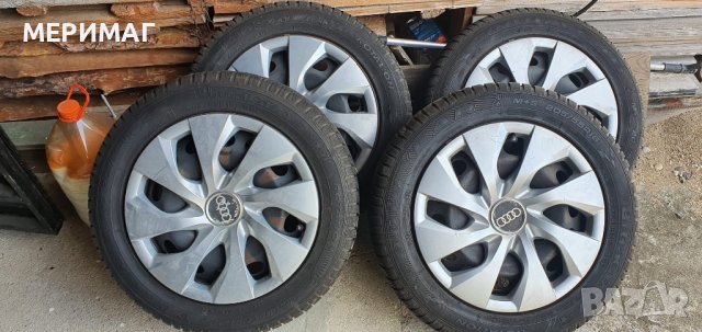 Зимни гуми с джанти за Ауди и VW 205/55-16”