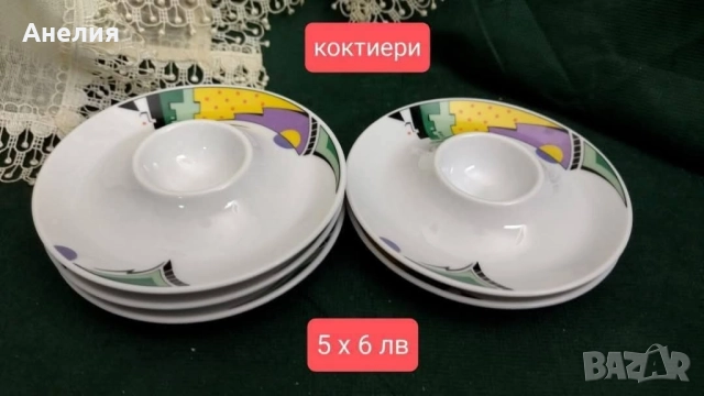 Seltmann Weidenen Bavaria серия Скарлет фигури , снимка 5 - Чинии - 52452478