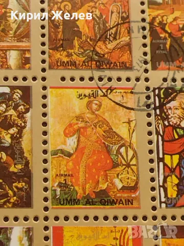 Пощенски блок марки РЕЛИГИЯ перфектно състояние редки за КОЛЕКЦИОНЕРИ 46323, снимка 7 - Филателия - 47318545