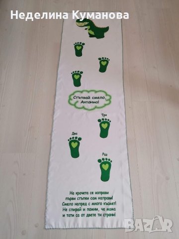 ✨️ Платно за прощапулник по ваш дизайн, снимка 10 - Други - 43897499