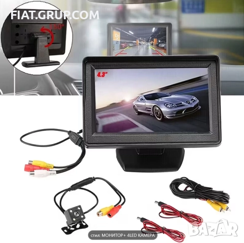 Задна Камера за Паркиране 5MP HD  с монитор паркиране сензор парктроник 4LED HD НОВО, снимка 8 - Аксесоари и консумативи - 52196032