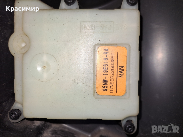 Едрогабаритни части за Форд Галакси