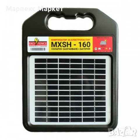 	Соларен енергизатор - MXSH 160, снимка 1 - За селскостопански - 43741688