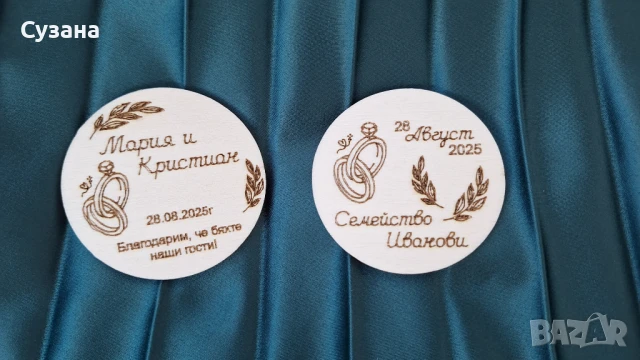 Подаръчета за гости, сватба,  кръщене,  погача, снимка 1