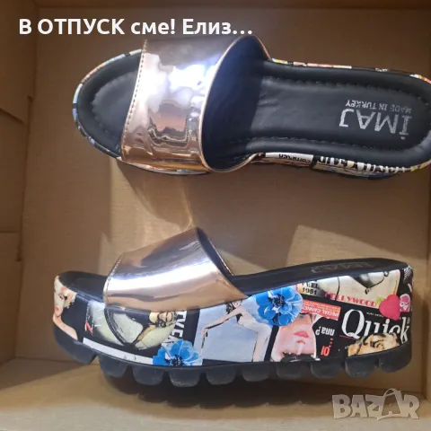 Чехли на платформа 36, снимка 1