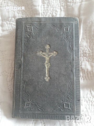 Молитвеник от 1874 г.на немски език, снимка 1 - Колекции - 28985095