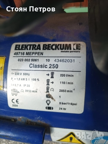 компресор за въздух, снимка 6 - Компресори - 52457621