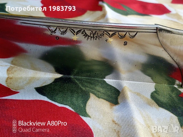 Майсторски нож на Добри Димитров (Бай Добри)N4, снимка 2 - Ножове - 53540325