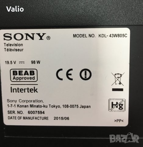 Sony KDL-43W80 5C, снимка 2 - Части и Платки - 33096502