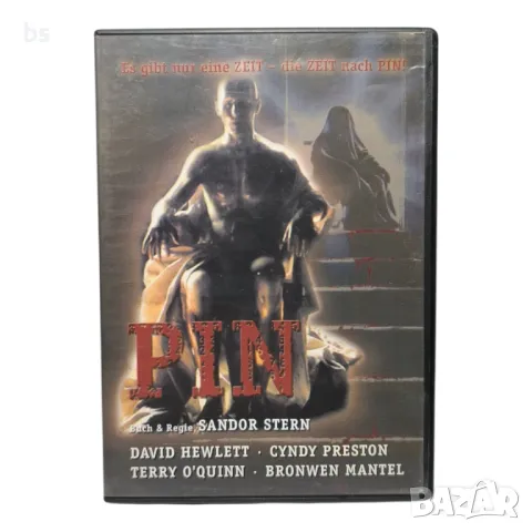Pin (ужаси, трилър) DVD с немски дублаж