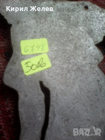 Леяр работник метална статуетка пано 6748, снимка 3 - Колекции - 27009201