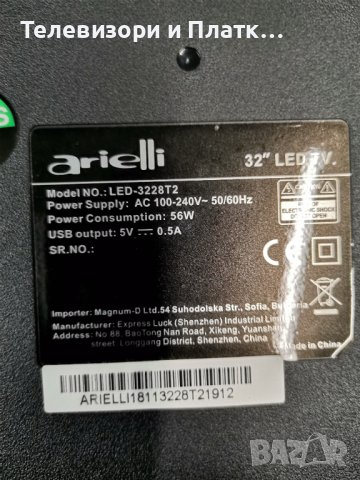 Arielli Led3228t2 tp.ms3663s.pb818, снимка 1 - Части и Платки - 43119100