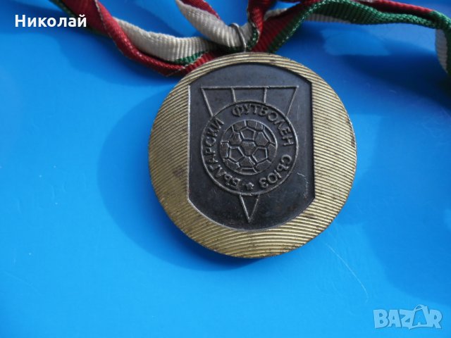 Медал Български футболен съюз