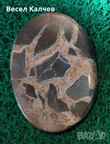 Продавам полирана СЕПТАРИЯ от България. 