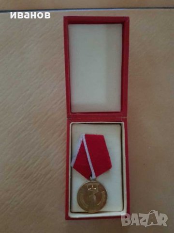 Ордени и медали