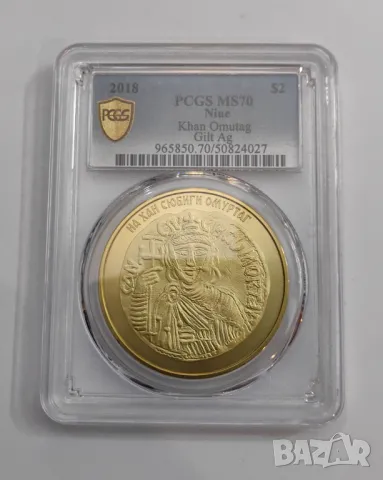 Печатът на Хан Омуртаг 2 долара 2017 Ниуе - PCGS MS 70, снимка 4 - Нумизматика и бонистика - 48131711