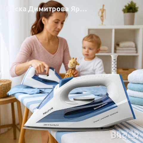 Парна ютия Taurus Bali 3200 Ceramic, снимка 6 - Ютии - 51518833