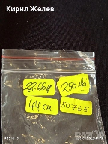 Сребърен ланец плетка тип ЖИТЕН КЛАС много красив майсторска ръчна изработка 50765, снимка 10 - Колиета, медальони, синджири - 53004490