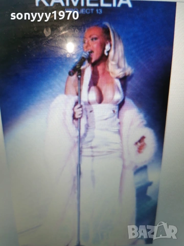 KAMELIA CD-КУПУВАМ 0502261914, снимка 2 - CD дискове - 53373393