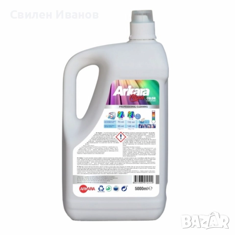 Перилен препарат Arkara Clean – Универсален / Color - 5L, снимка 2 - Перилни препарати и омекотители - 51784584