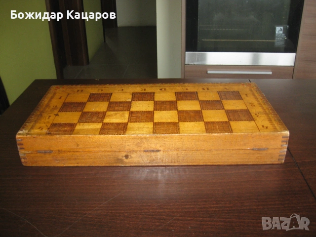 Стари шах и табла. Цена 45 евро.  Пращам по Еконт. За София, може и лично да минете., снимка 9 - Шах и табла - 53580109