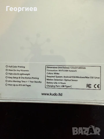 Kongten MBrush Мобилен ръчен принтер, снимка 3 - Принтери, копири, скенери - 50707075