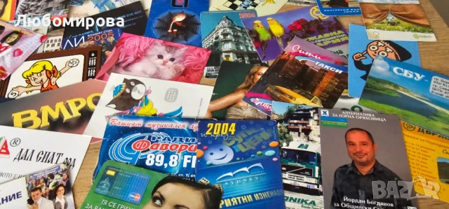 Ретро/За колекционери/160 календарчета, снимка 8 - Колекции - 51417823