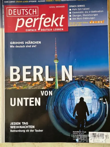 Списание на немски език / Deutsch perfekt, снимка 6 - Чуждоезиково обучение, речници - 48087760